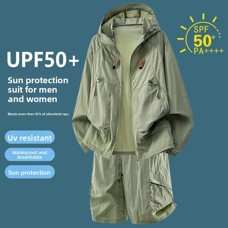 Outdoor Sport Jacket - ชุดกีฬาลำลองป้องกันแสงแดด UPF50+ เสื้อแจ็คเก็ตผ้าไหมน้ำแข็ง ชุดออกกำลังกายกลางแจ้ง วิ่งจ๊อกกิ้ง ฟิตเนส