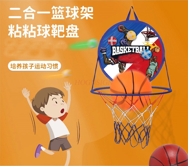 Indoor Sport And Outdoor Sports - ชั้นวางบาสเก็ตบอลแบบพับได้สําหรับเด็กติดผนังสองในหนึ่งเดียวไม่เจาะกีฬาในร่มโยนลูกบอลเหนียว