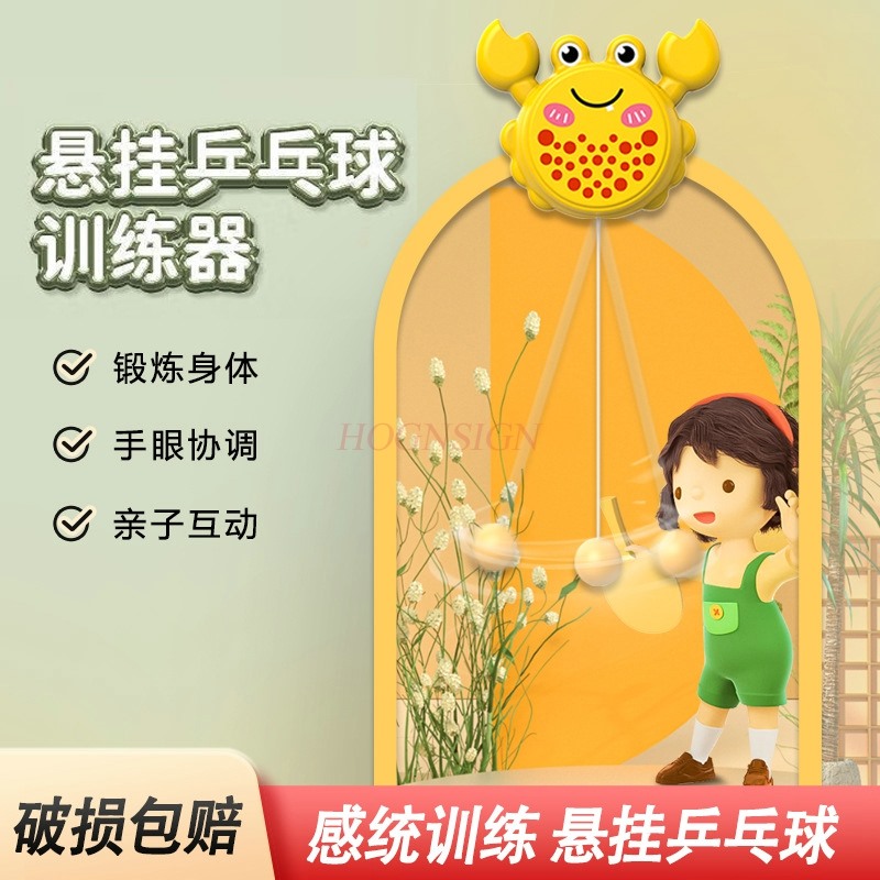 Indoor Sport And Outdoor Sports - ปูแขวนเทรนเนอร์ปิงปองสําหรับเด็กในร่มพ่อแม่และลูกมือตาประสานงานของเล่นการฝึกอบรม
