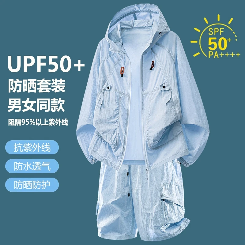 ชุดกีฬาลำลองป้องกันแสงแดด UPF5 - Outdoor Sport Jacket บทวิจารณ์และราคา
