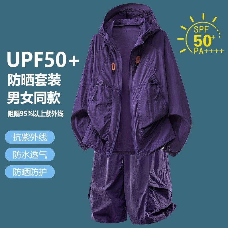 ชุดกีฬาลำลองป้องกันแสงแดด UPF5 - Outdoor Sport Jacket บทวิจารณ์และราคา