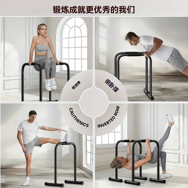 บาร์โหนแบบแยกส่วน, บาร์คู่สำหร - Outdoor Sport Bar บทวิจารณ์และราคา