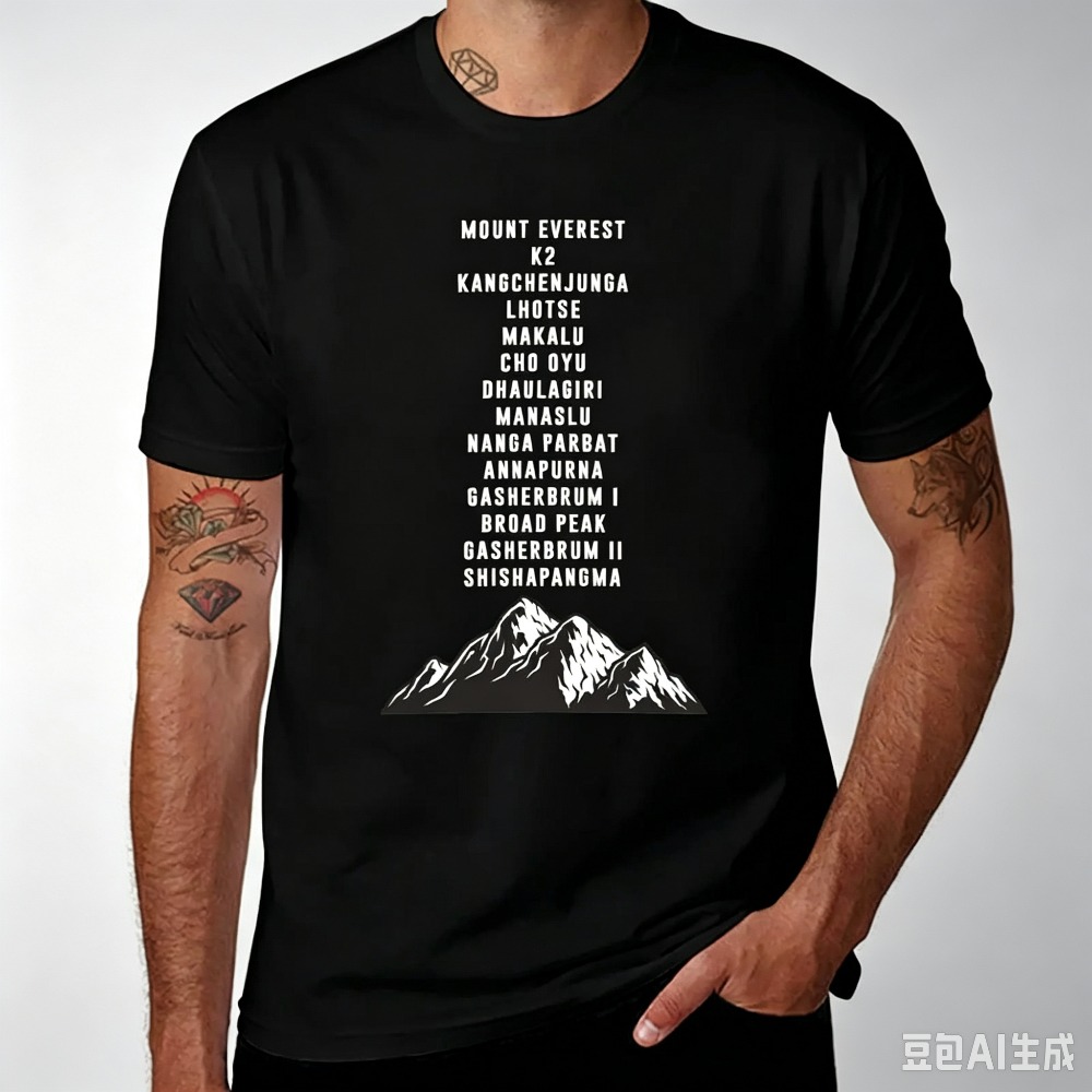 เสื้อยืดพิมพ์ลายภูเขาสำหรับผู้ - Outdoor Sports List บทวิจารณ์และราคา