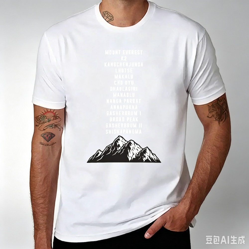 เสื้อยืดพิมพ์ลายภูเขาสำหรับผู้ - Outdoor Sports List บทวิจารณ์และราคา