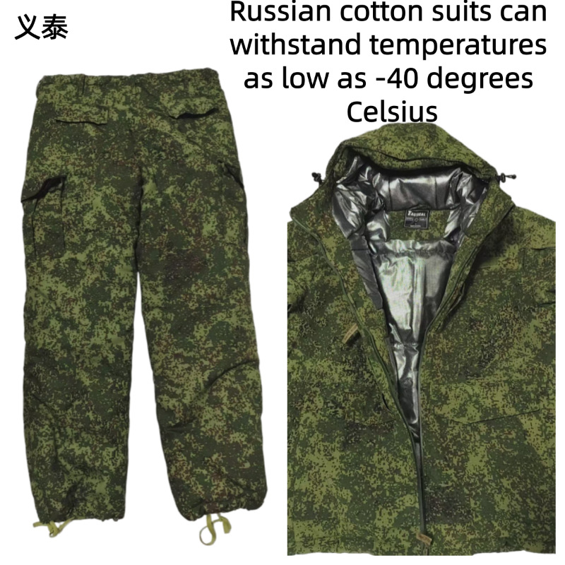 เสื้อแจ็คเก็ตยุทธวิธีรัสเซีย ผ - Outdoor Sport Jacket บทวิจารณ์และราคา